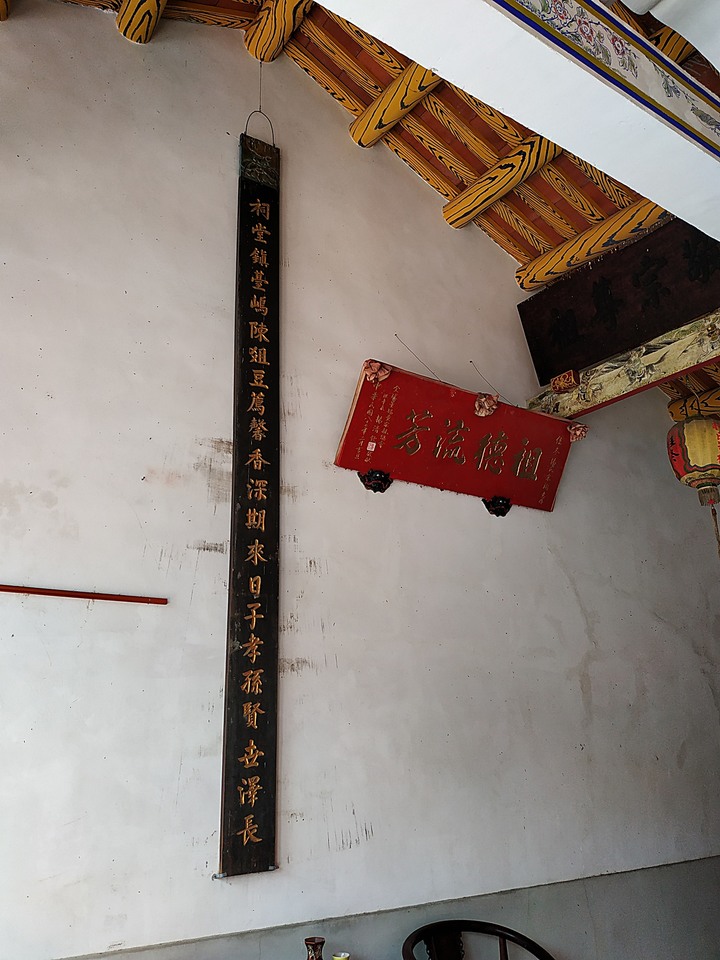 屏東 佳冬 楊氏宗祠 — 後代子孫費心保留之宗祠，全臺唯一「太極兩儀池」