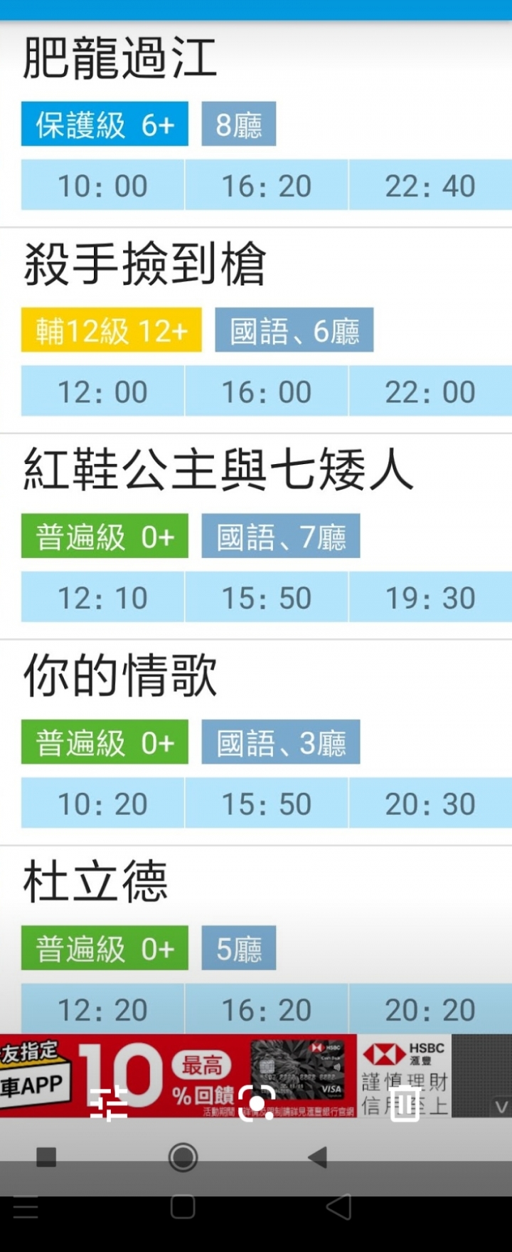Realme XT 遇到使用問題