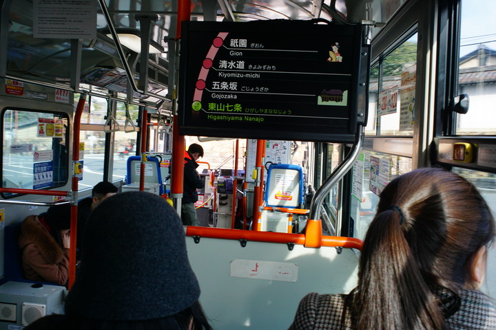 20190115日本京阪六日自由行