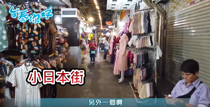 曼谷夜生活-男人最愛的地方 老司機別錯過!