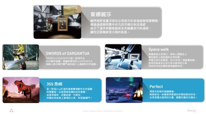 【體驗分享】一起跟著HTC Vive Cosmos X Mobile01走進秘境探索驚奇