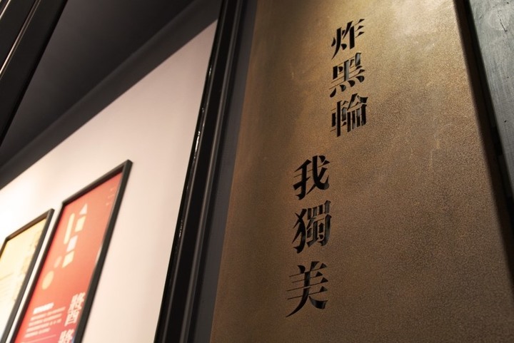 【台中│食記】逢甲必吃美食！獨門古早味醬汁串炸黑輪炸出新滋味