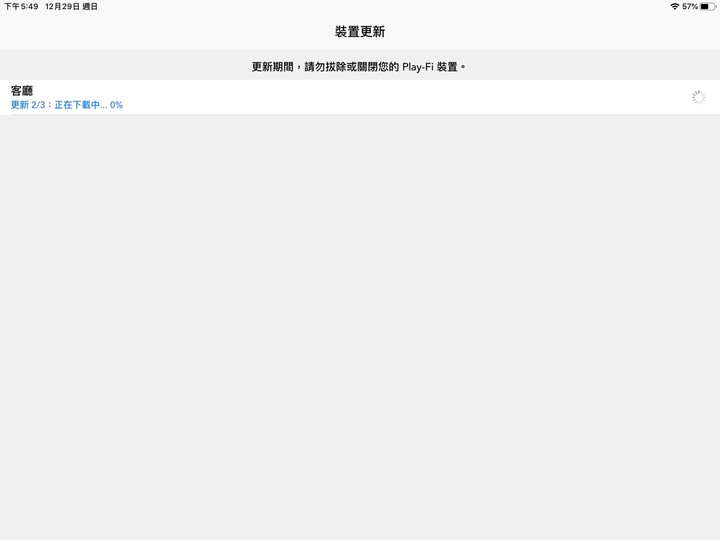 ［開箱］萬元級最佳cp串流播放機- 英國 Audiolab 6000n 網路播放機