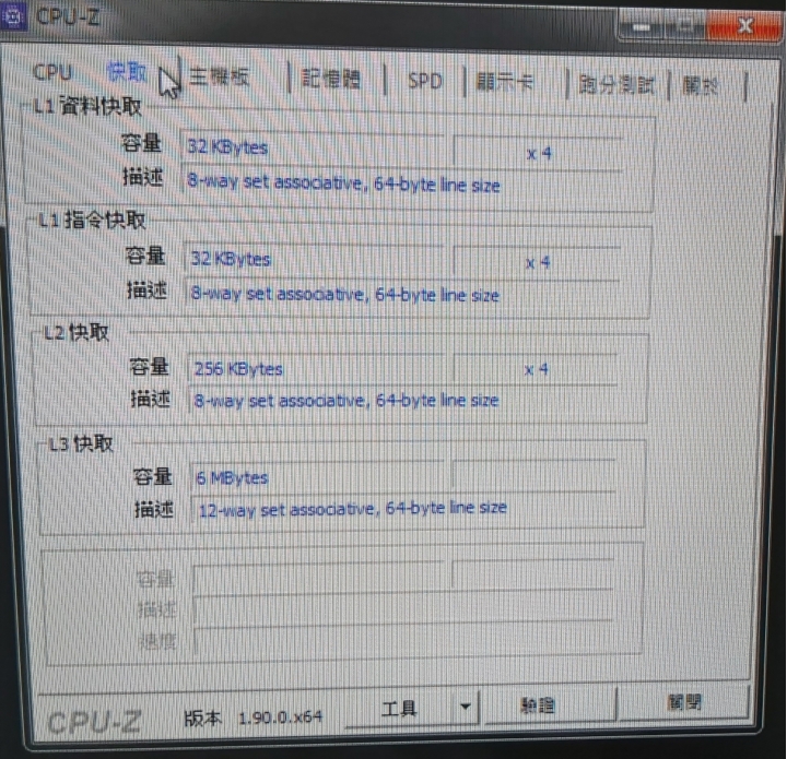 可以幫我看這兩台賣多少呢~謝謝