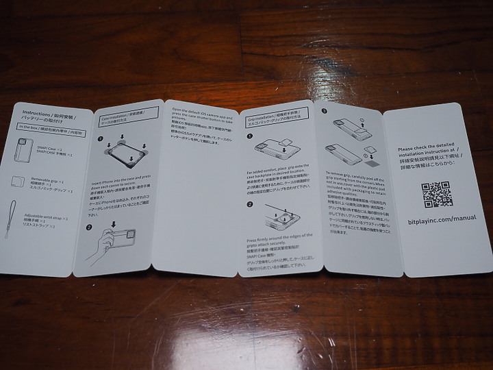 [APPLE] bitplay 攝影手機殼+腳架+藍芽開關開箱