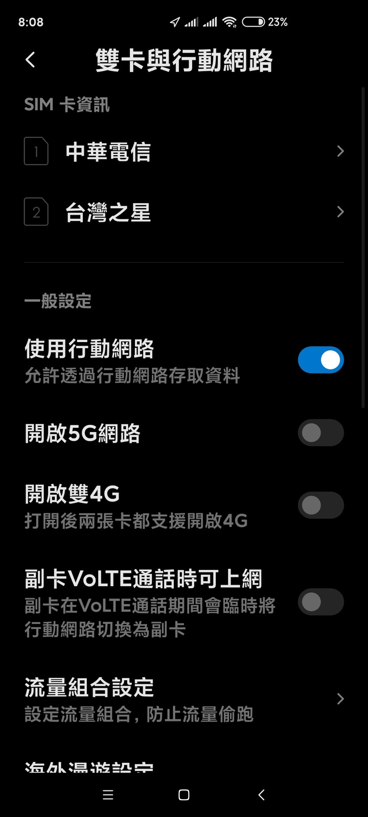 點我看大圖 萬元內的中階5G 紅米K30 液冷散熱 120HZ螢幕刷新率
