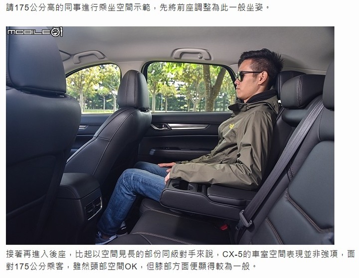 理性勿戰，CX-30的存在是不是單純為了CX-5漲價？不為銷量？