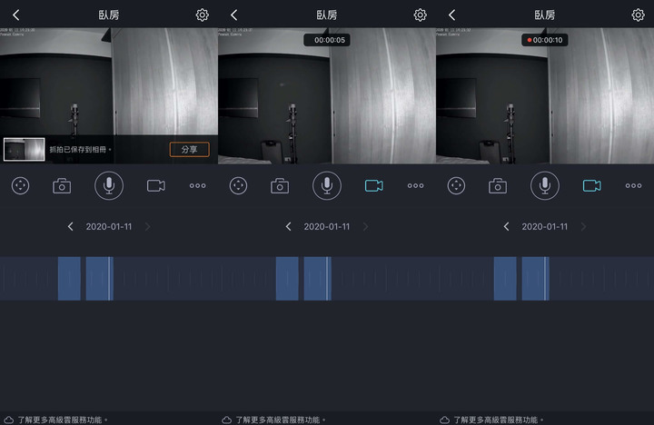 「開箱」Foscam C2M 1080p 雙頻無線網路攝影機