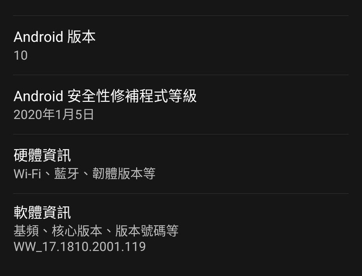 Zenfone 6 充電問題