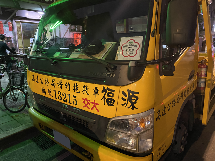 這三台拖車停的 .....