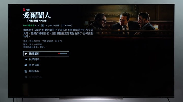 REGZA 回來了! TOSHIBA 65U7900VS 4K HDR 液晶電視開箱