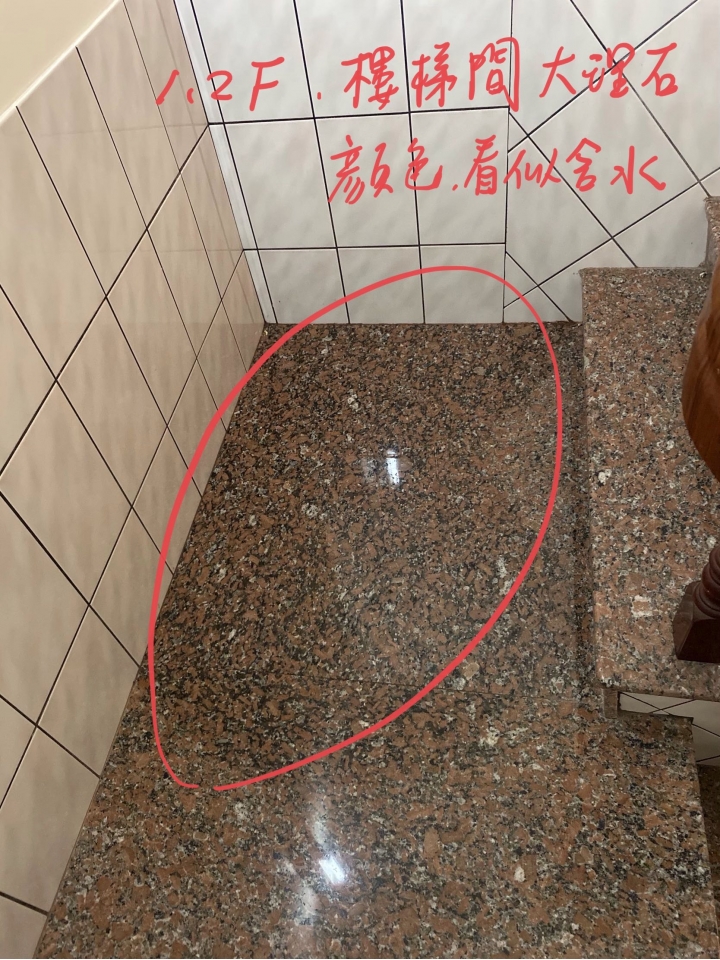 透天一樓廚房天花板漏水，請教可能原因及如何處理？