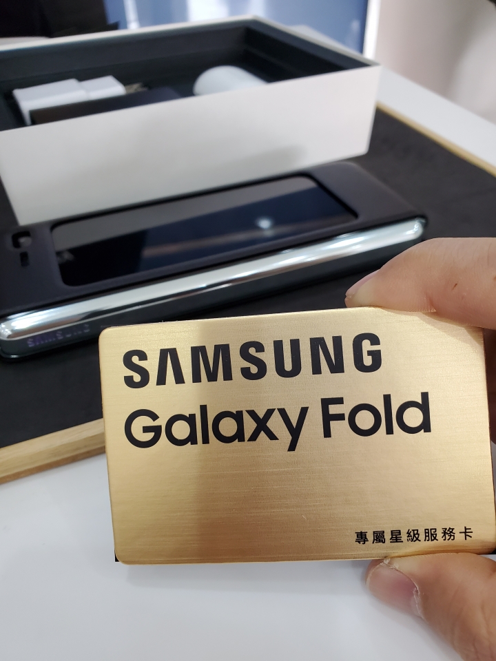 Galaxy fold 台灣三星交機