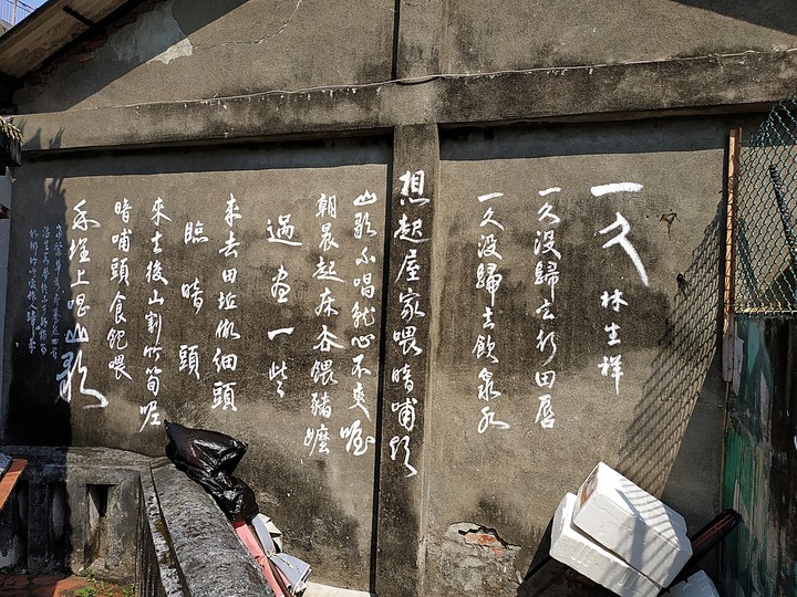 屏東 佳冬 敬字亭與步月樓 — 客家族群尊敬文字的象徵,抵抗外族的血淚陳跡