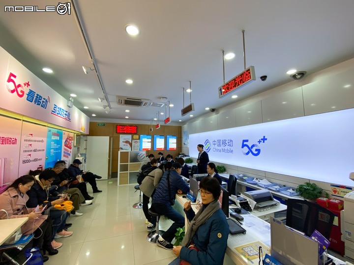 【教學】中國移動門號申辦流程完整教學