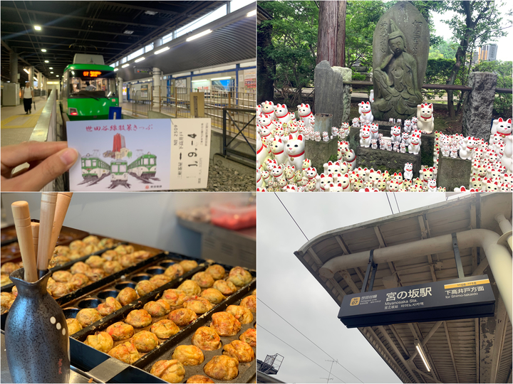 【東京都】世田谷線一日券玩法攻略，必吃，必去，必買店家都在這！