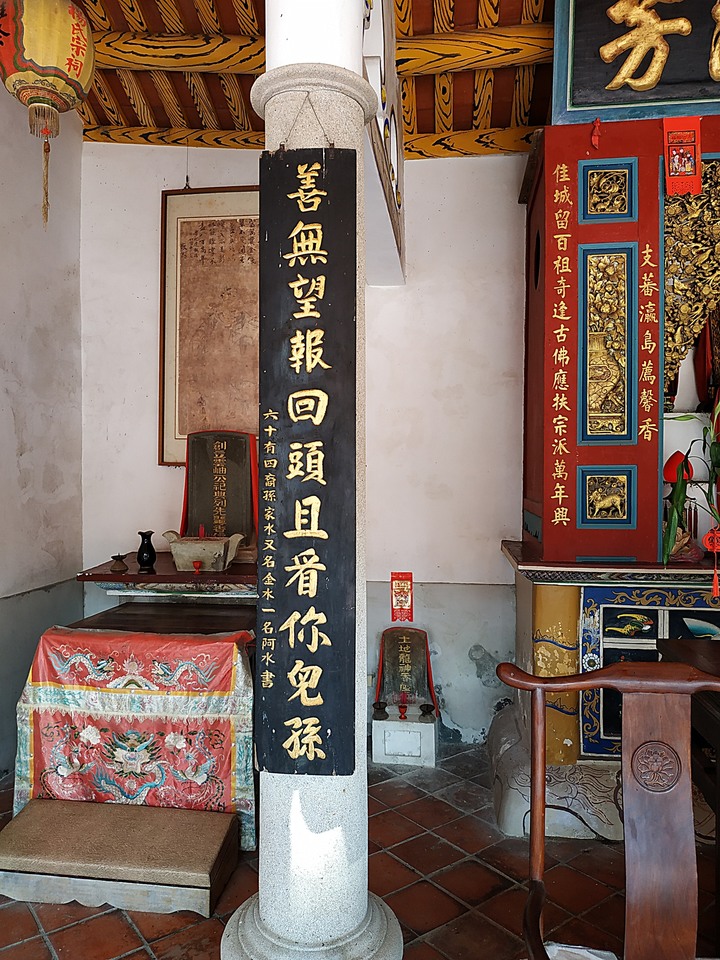 屏東 佳冬 楊氏宗祠 — 後代子孫費心保留之宗祠，全臺唯一「太極兩儀池」