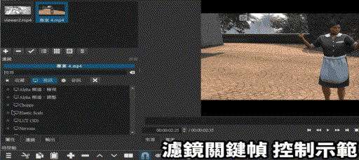 【SHOTCUT免費剪輯軟體】轉場特效與濾鏡效果示範
