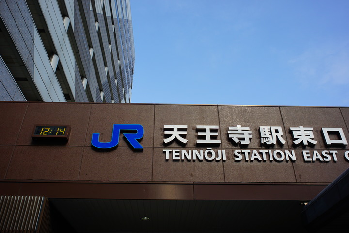 20190115日本京阪六日自由行