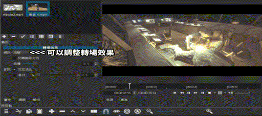 【SHOTCUT免費剪輯軟體】轉場特效與濾鏡效果示範