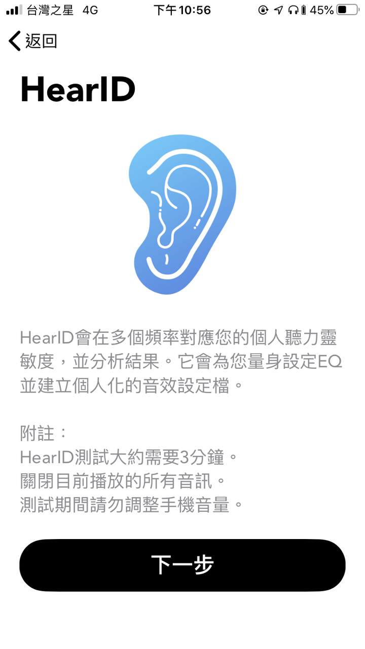 (好讀版) Anker Soundcore Liberty 2 Pro 開箱 & 心得