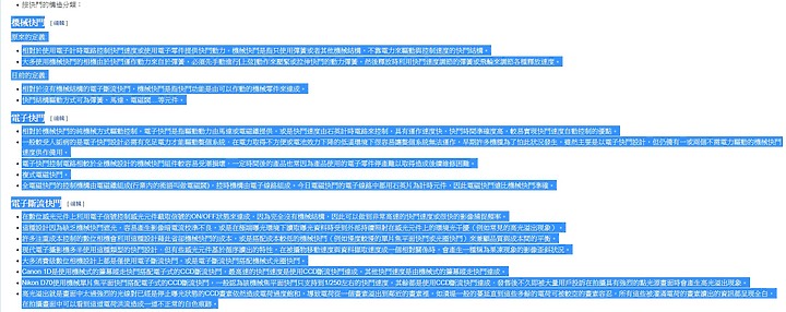 點我看大圖