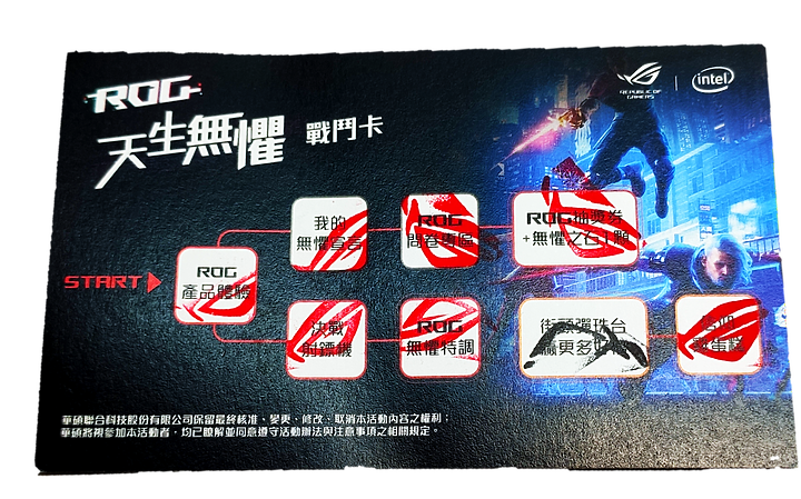 點我看大圖 ROG電競筆電俱樂部介紹及小物贈禮大開箱