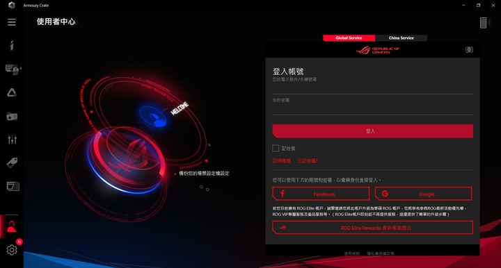 點我看大圖 遊戲工作兩不誤,ASUS ROG Zephyrus M GU502GU 冰河藍電競筆電開箱測試