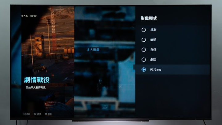 REGZA 回來了! TOSHIBA 65U7900VS 4K HDR 液晶電視開箱