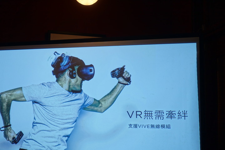 (體驗活動心得) HTC Vive Cosmos X Mobile01秘境旅行團 體驗更多元的世界