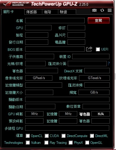 西風GX701GWR Armoury Crate GPU(顯卡) 無法讀取(已搞定)