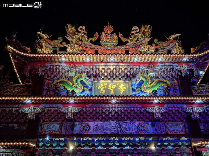 燈燦馬沙溝 台南市將軍區長沙里 01/18