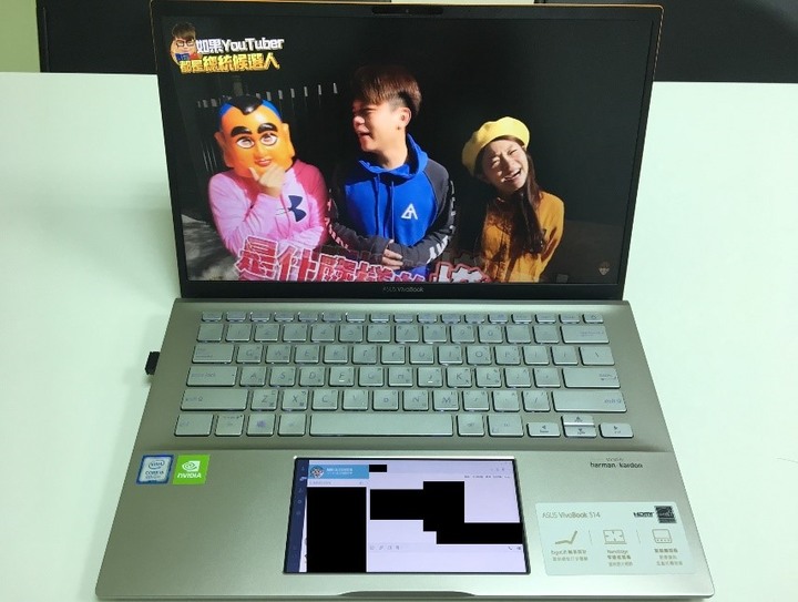 可以當手機滑的筆電 - 華碩Vivobook S432超能綠 開箱