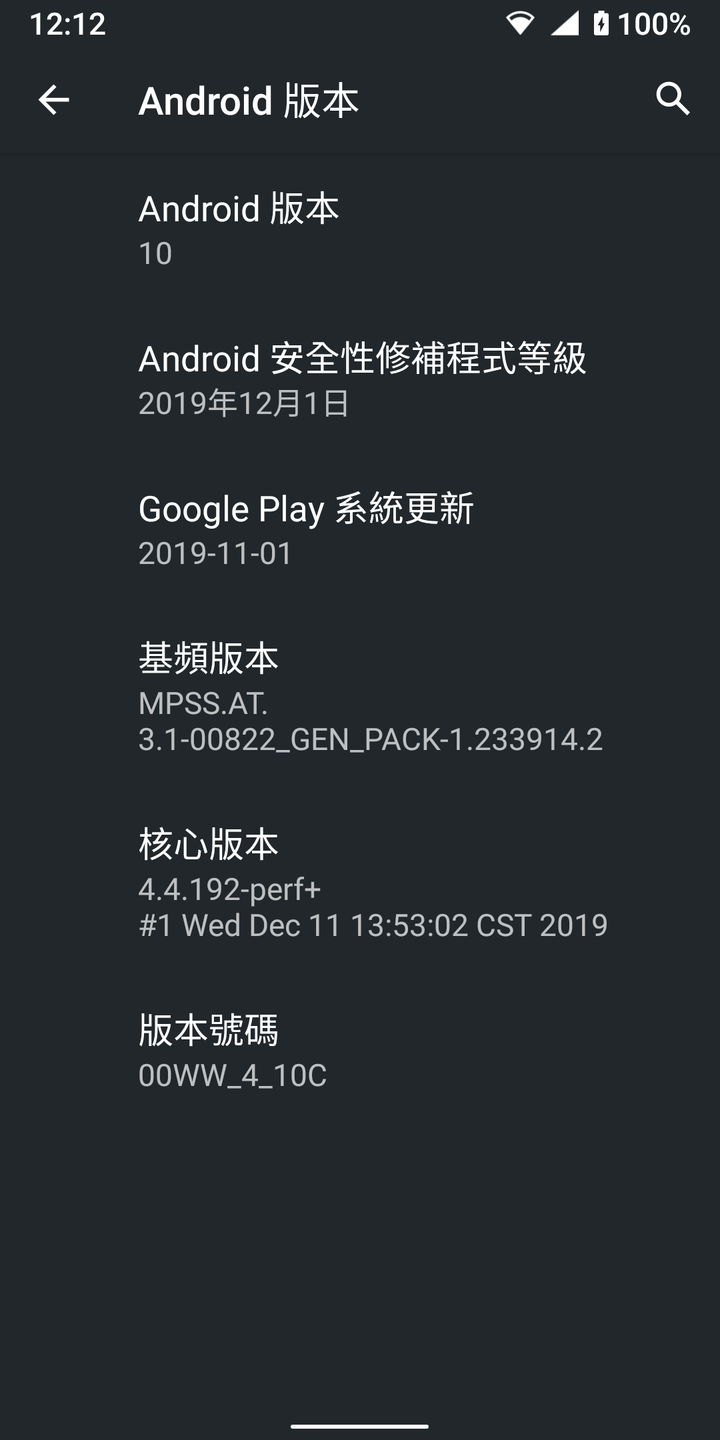 點我看大圖 Nokia 7 Plus Android 10 手動更新方式參考 不必等官方推送
