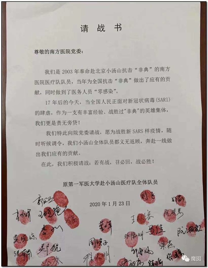 你们这些人，对中共一无所知。