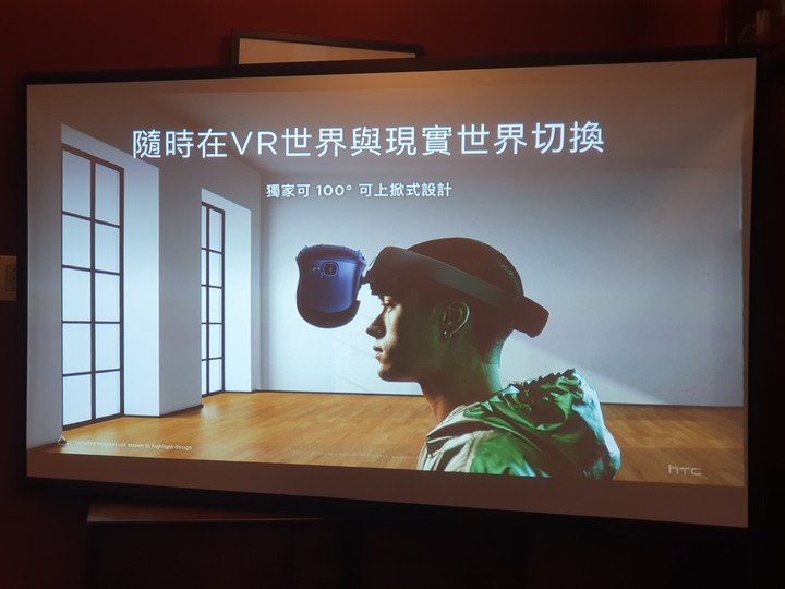 最栩栩如真的PC-VR體驗,HTC Vive Cosmos X Mobile01秘境旅行團出發囉