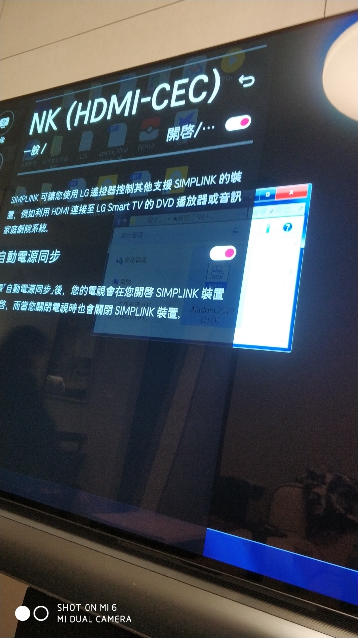 請問LG OLED C8接擴大機都只能雙聲道出聲問題