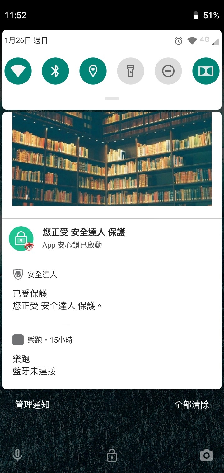 語音小助手可以關掉嗎？