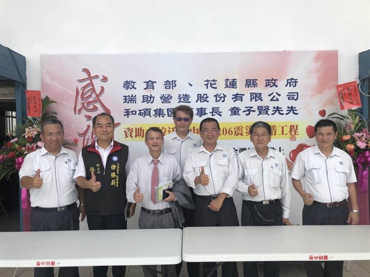 瑞助營造新聞、協助花蓮災後重建