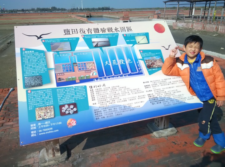 2019年寒假一個中年大叔和一個小鮮肉的環島七極點之旅~下