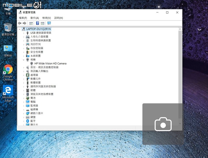 分享筆電 HP ENVY13 極羨13-aq1028TX 曜石黑+核桃木質紋 限定版