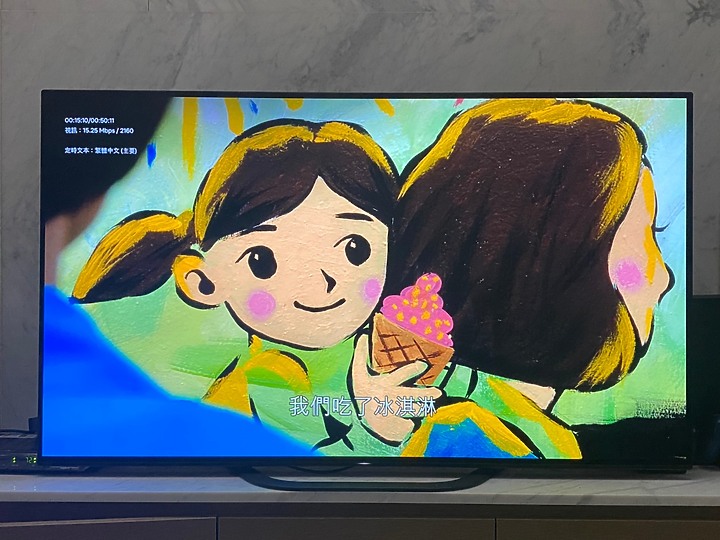 看了一定會想買的電視- Sony A8G開箱心得