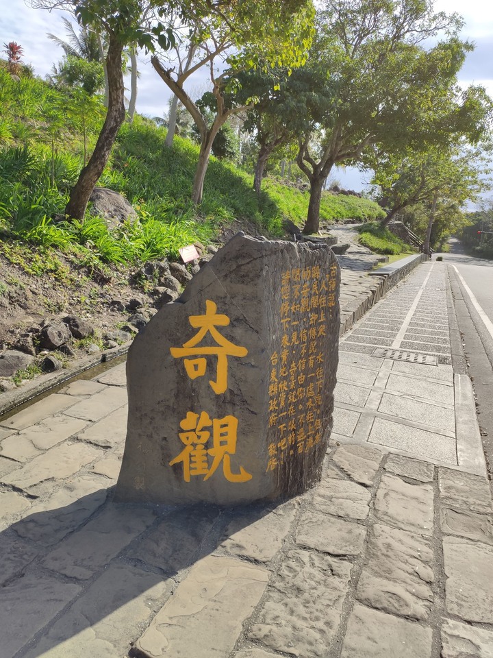 2020.1.6~1.10 半百胖叔5天4夜 思考未來方向環島行