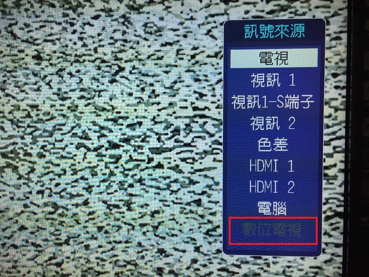 BenQ SK3742不能看數位電視一問