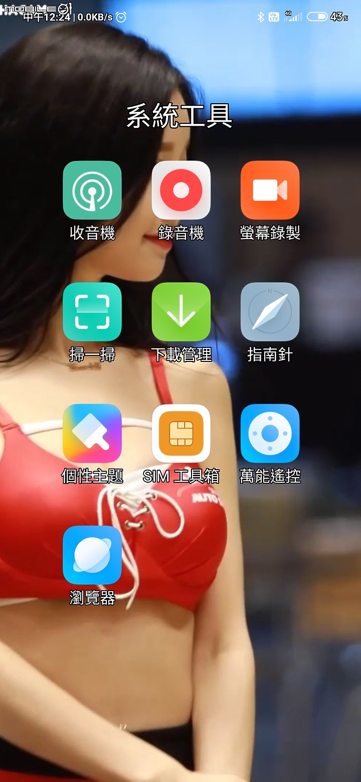 Redmi Note 8 Pro 使用一個多月...不專業的心得分享