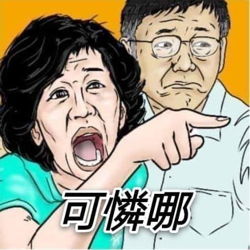 【武漢肺炎失控,口罩告急】中國拒絕外援:【不接受境外勢力的東西!】