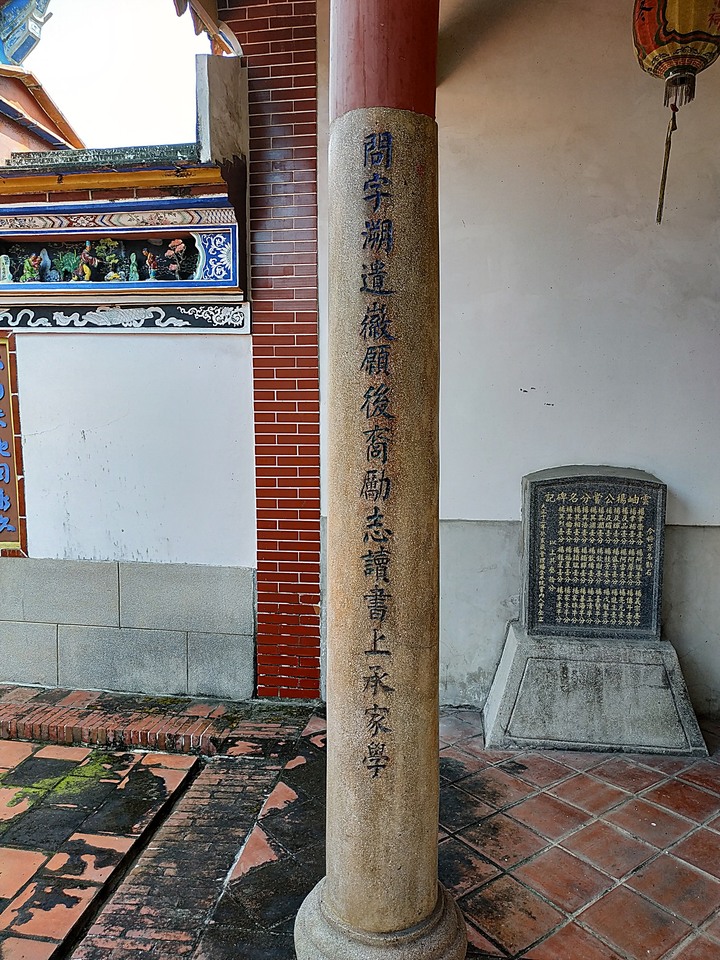 屏東 佳冬 楊氏宗祠 — 後代子孫費心保留之宗祠，全臺唯一「太極兩儀池」