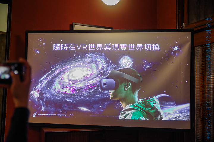 遊歷世界不受限＃HTC VIVE Cosmos X Mobile01秘境旅行團分享