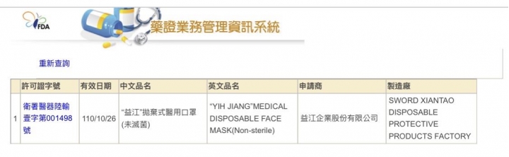 先徹好了,內文沒改