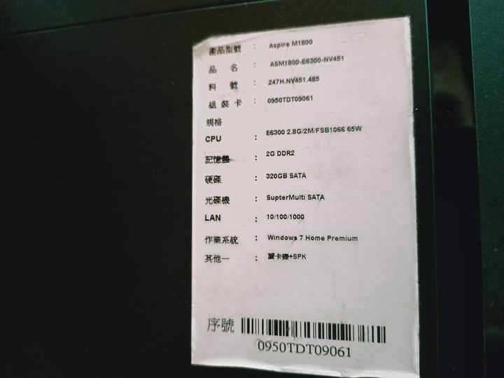 請問我的電腦可以裝什麼規格的獨立顯示卡呢?